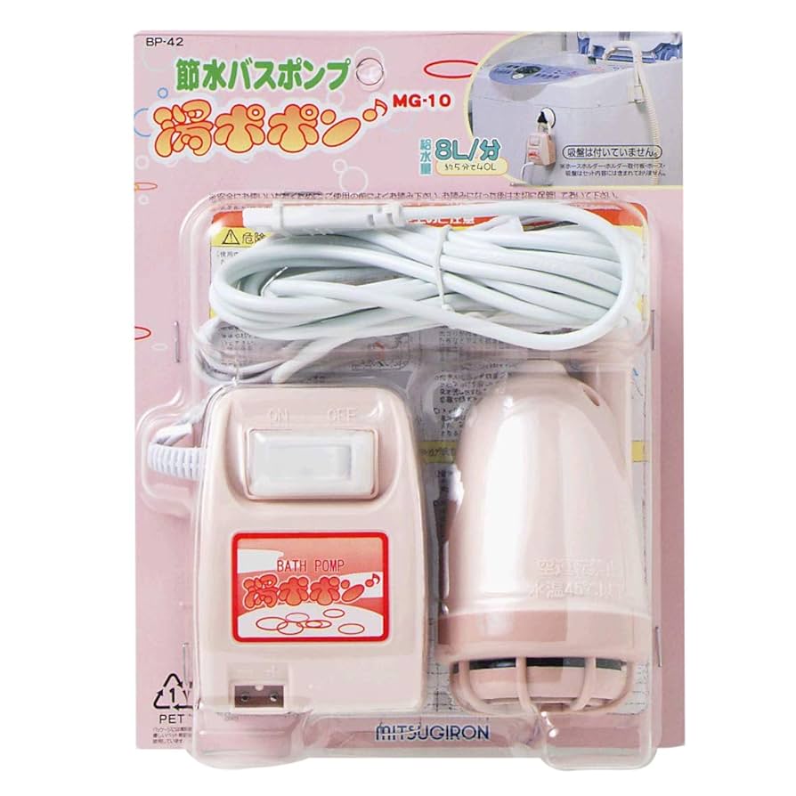 Amazon.co.jp: ミツギロン バスポンプ 湯ポポン10 ポンプ ピンク